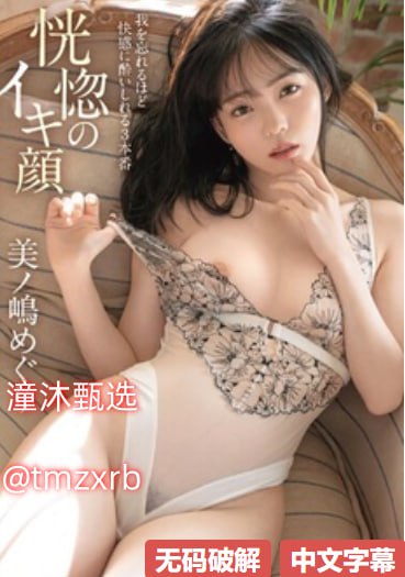 最新最全av番号库-自制无删减在线播放，最新巨献
