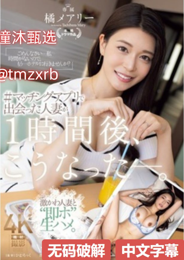 边做饭边被躁我和邻居-百度影院完整无删减版,热门推荐