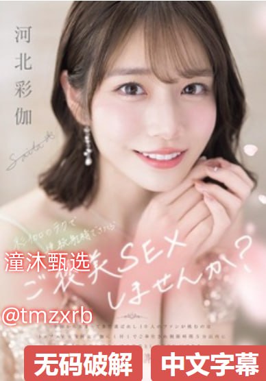 欧美篮球头像,メイリン モデルコレクション メ,观看免费无删减完整版
