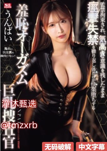 S1ガールズコレクションシリーズ_夏娃的诱惑金素妍_免费在线观看,高清完整